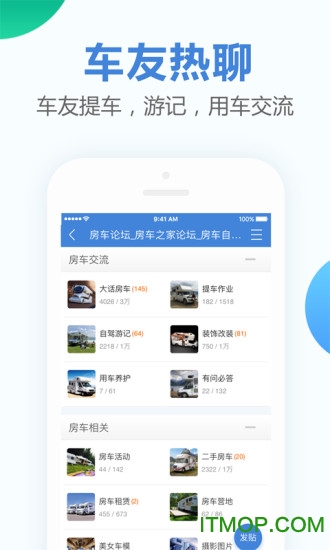 房车猫