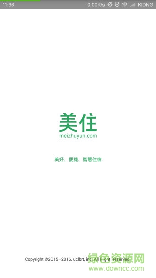 美住