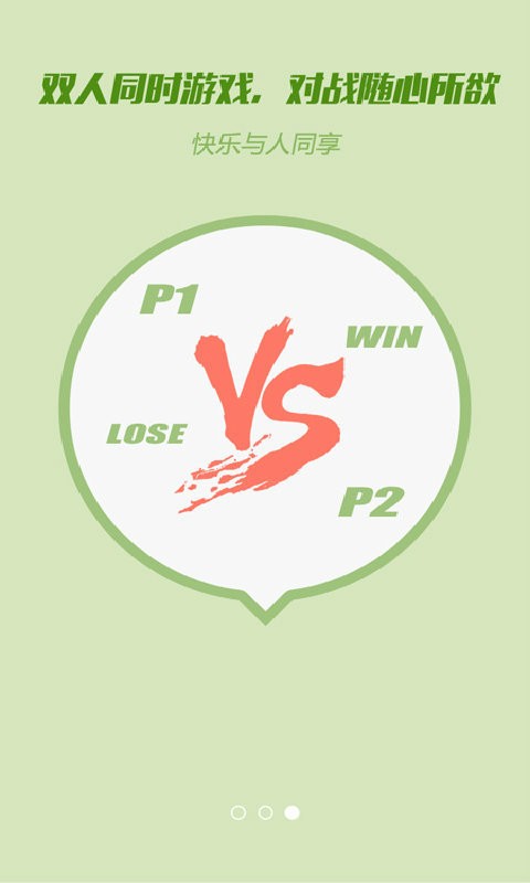 ko电视游戏助手(KO TVGame Assistant)