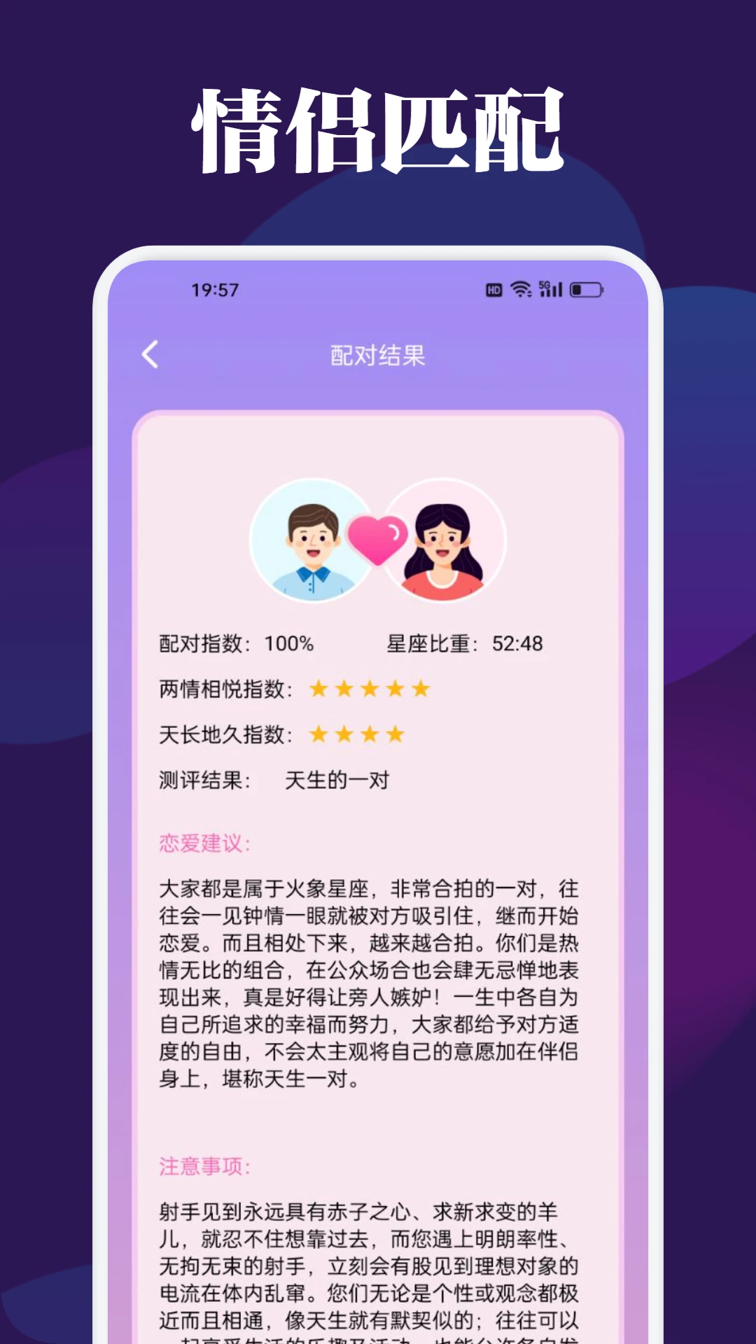 绿蛙密聊 绿蛙密聊