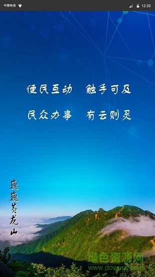 云上修水