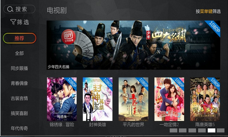 荔枝TV