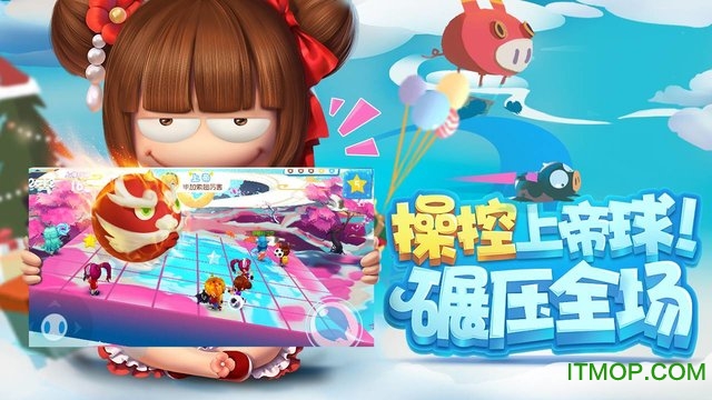 猪场怼怼乐