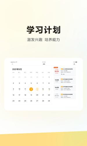学而思