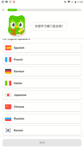 多邻国Duolingo国外版