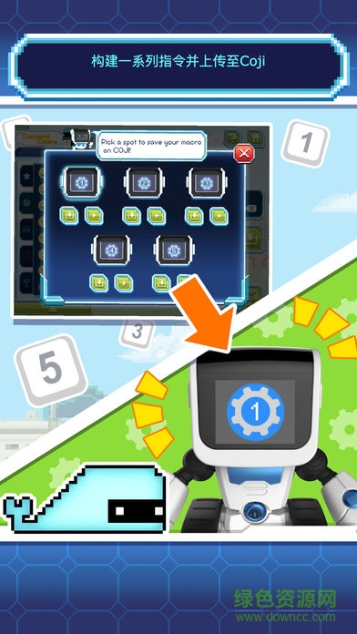 wowwee coji机器人软件