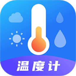 桌面温度计