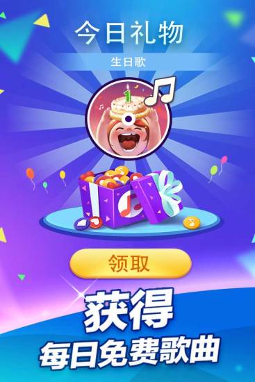 钢琴块2无限体力修改版