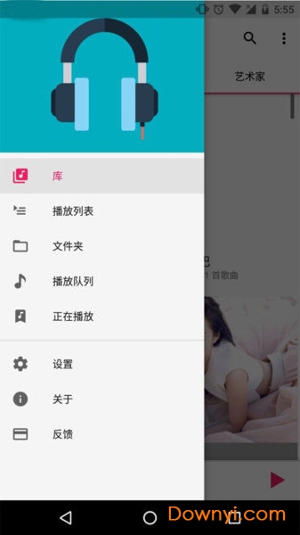 狗狗音乐播放器