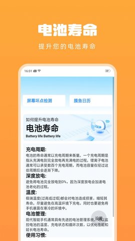 省电节能省电宝