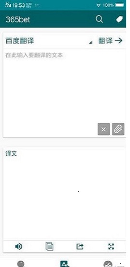 365bet手机版