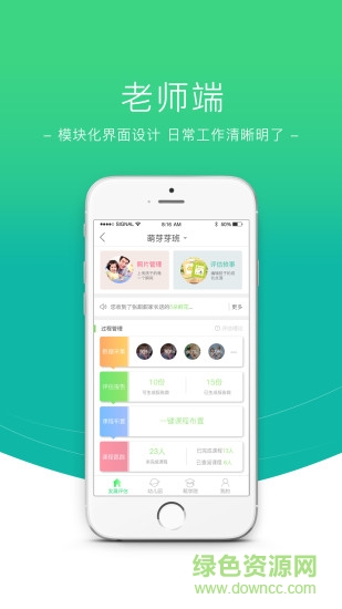 数阅成长