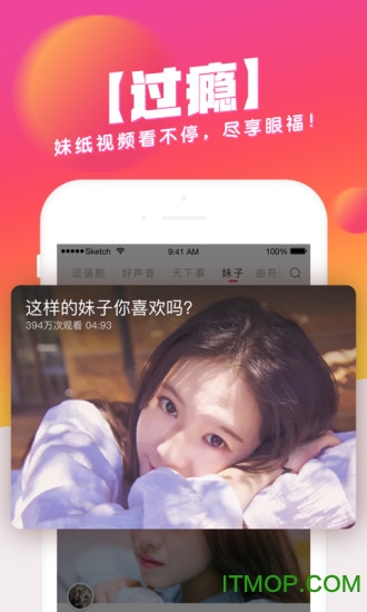 波波视频