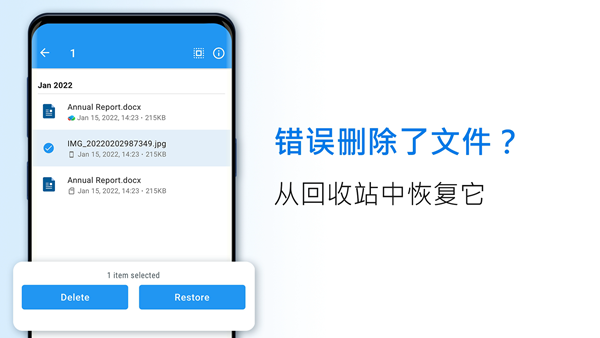File Commander共存版 安卓最新版v9.3.50083