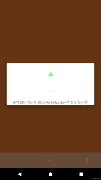 小安京东库存Pro