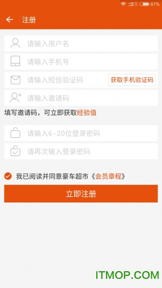 豪车超市 豪车超市