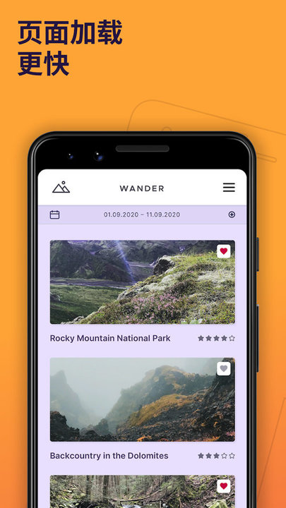 手游火狐浏览器中国版