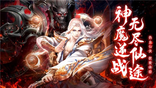 永生纪元