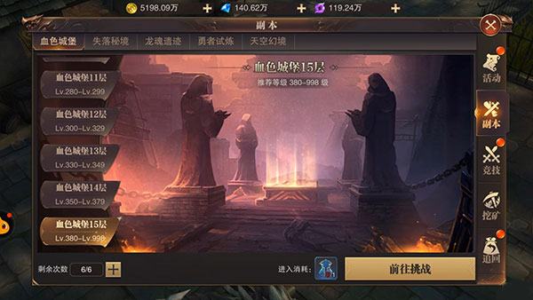 精灵盛典：黎明