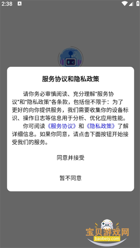 AI数字地球