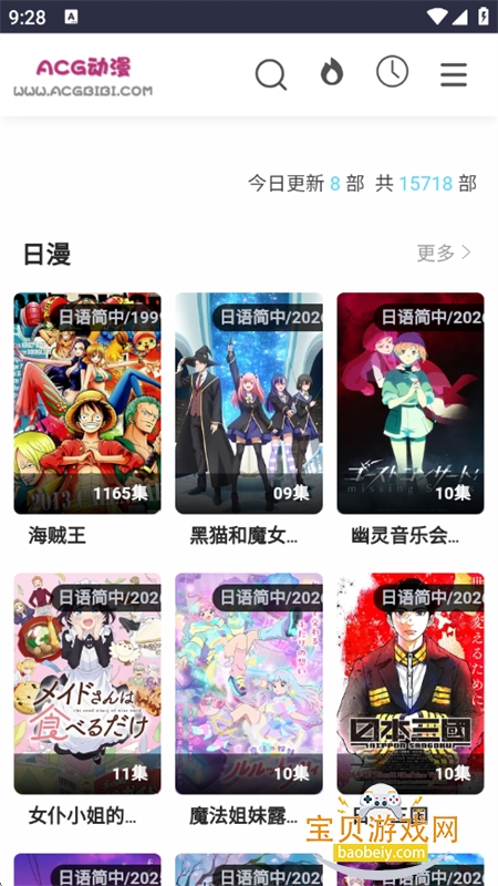 WC工具箱