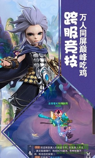 修罗道online千抽版