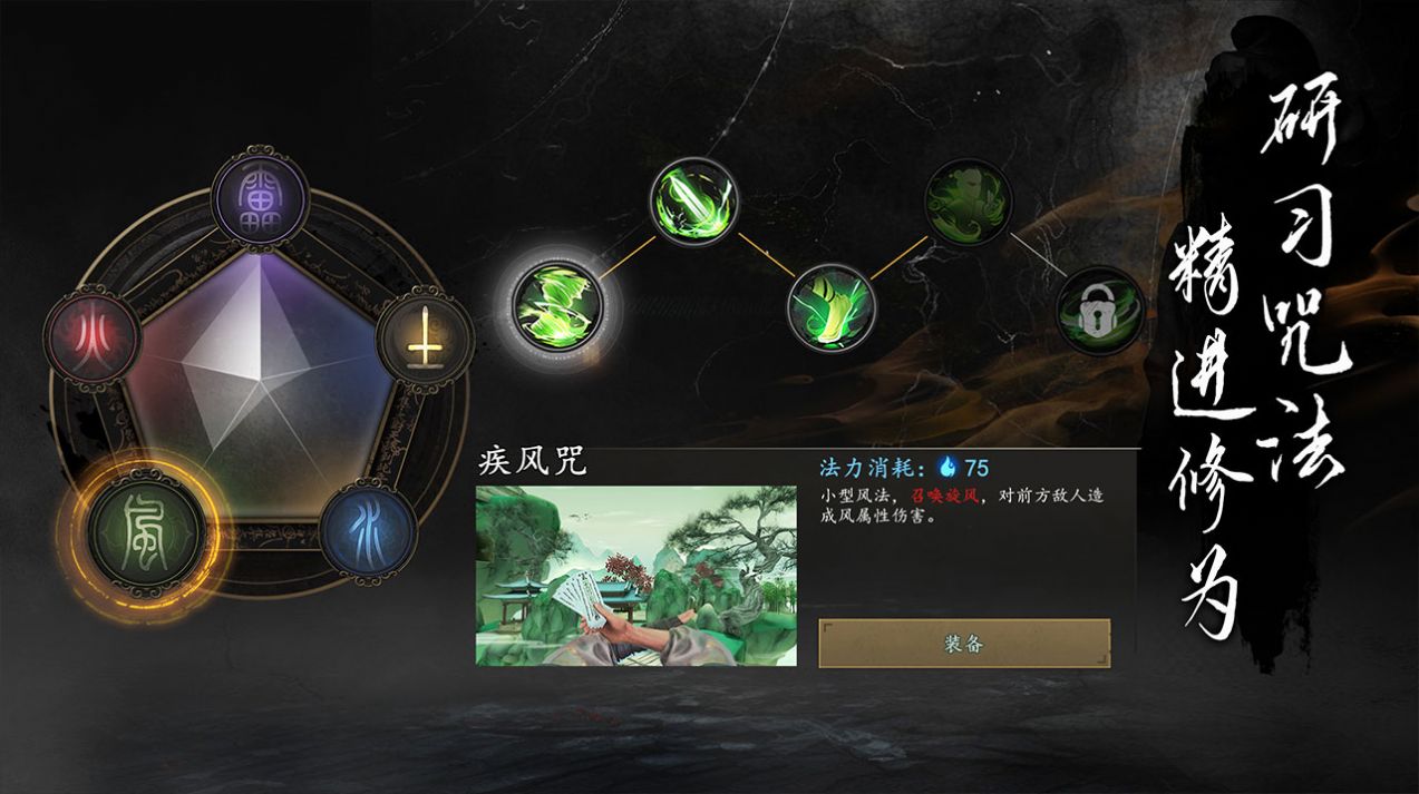 无尽噩梦6(八卦菜单)