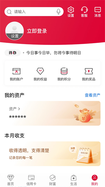 中国银行外汇软件