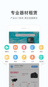 咔么租赁