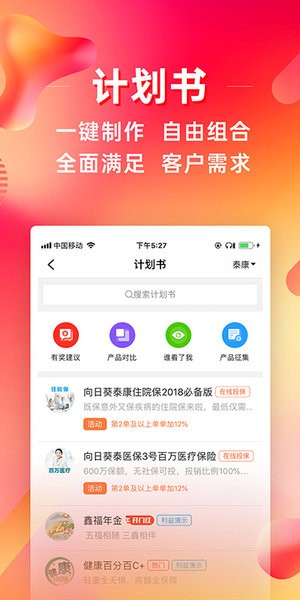 咔咔有单 咔咔有单