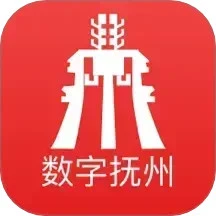 数字抚州