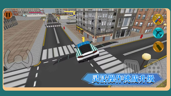 城市竞速驾驶体验