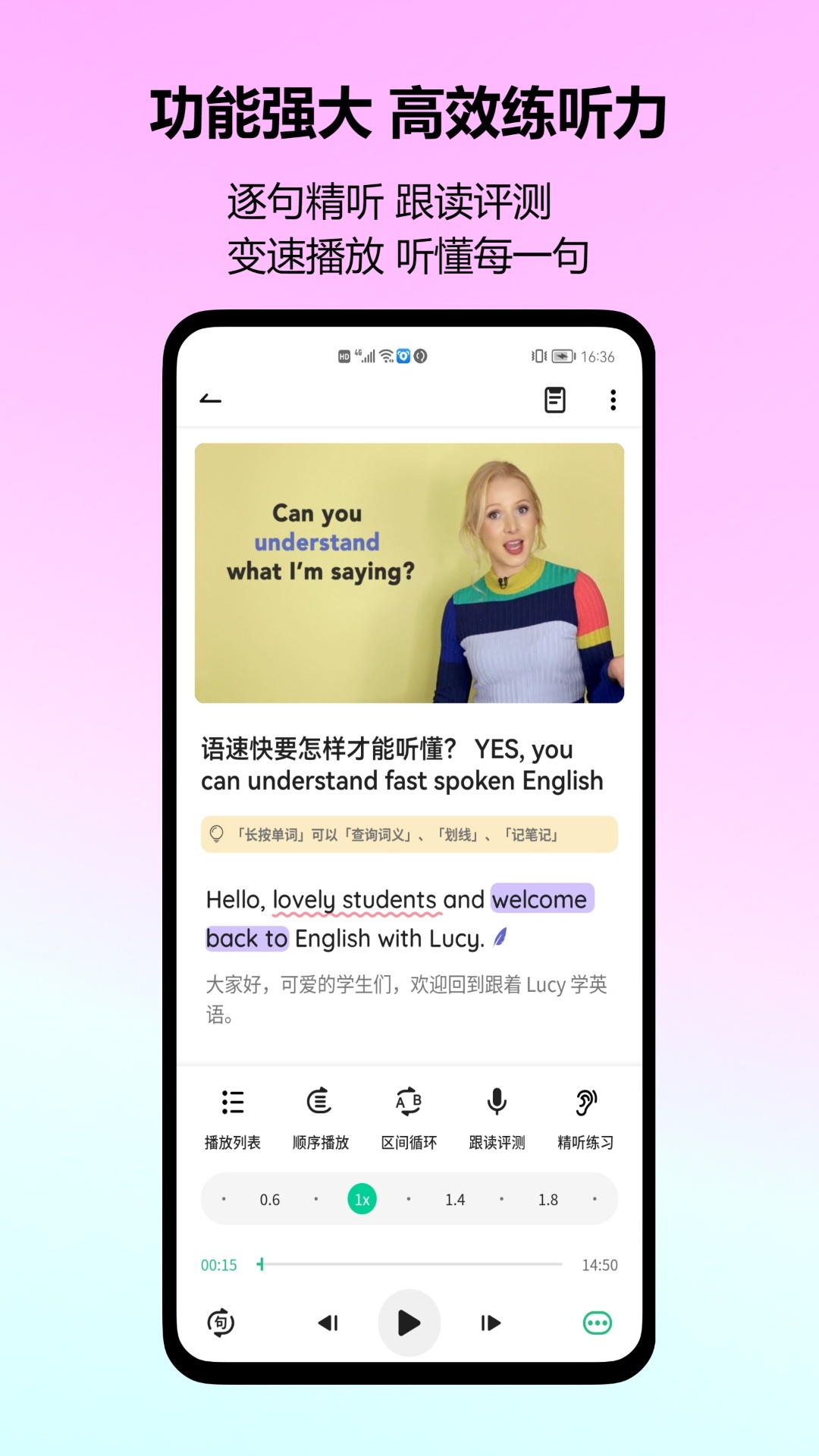 考拉英语