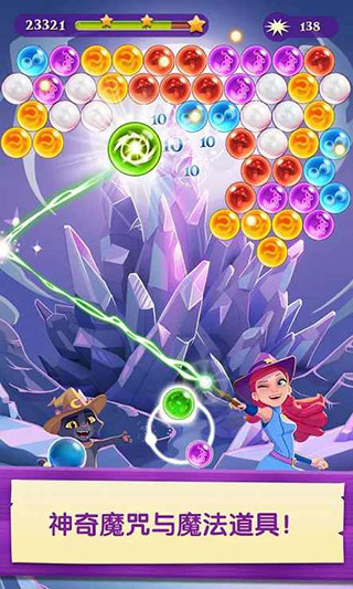 泡泡魔女传奇3官方正版 泡泡魔女传奇3官方正版
