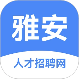 雅安人才招聘网