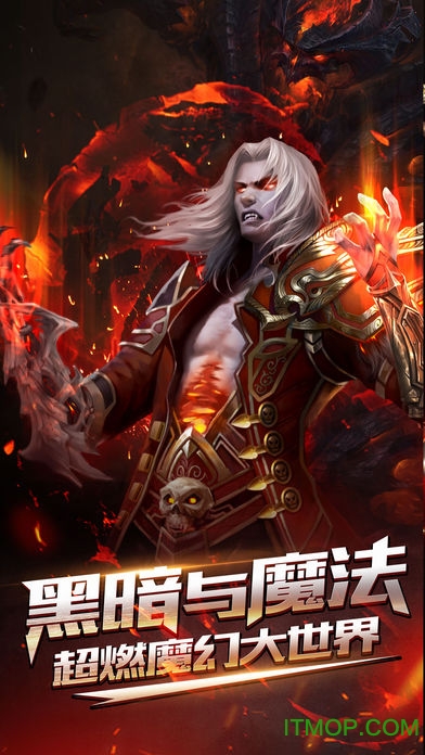 黑暗与魔法游戏苹果版