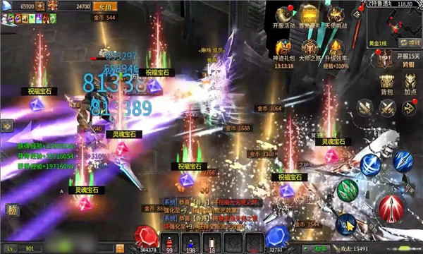 热血奇迹