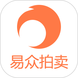 易众拍卖行 for Android v3.6.3 安卓版