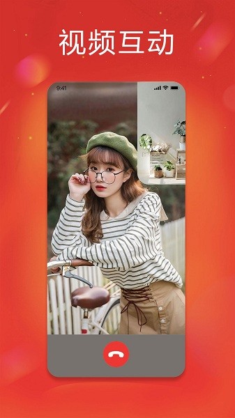 秀员直播带货app