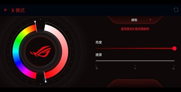 华硕游戏空间提取版(Armoury Crate)
