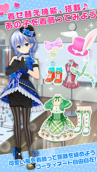 ガルフレ音