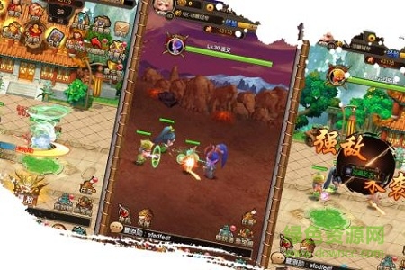 悟空快跑 悟空快跑