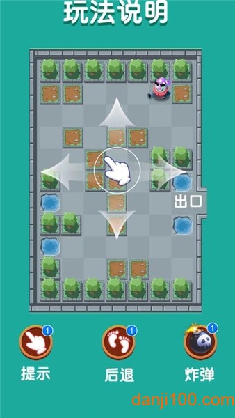 迷你逃生大师