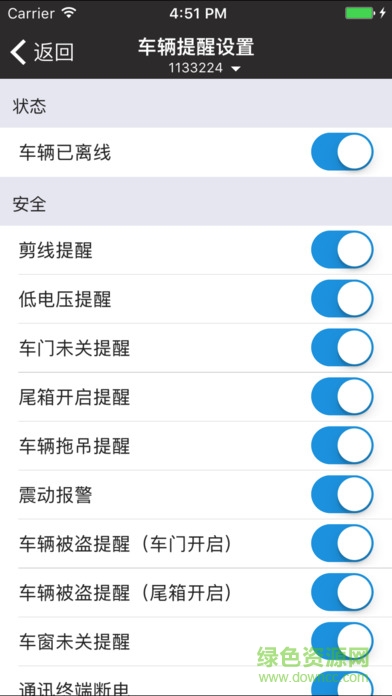 吉利G-NetLink