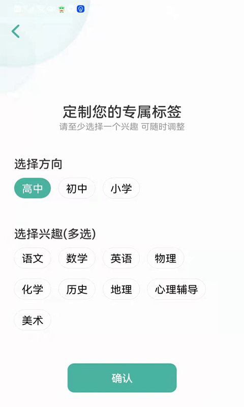 大牛答疑
