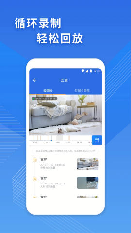 CAM365监控摄像头APP