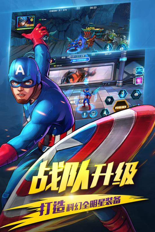 星芒超人1破晓者