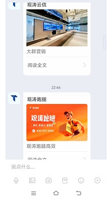 云信