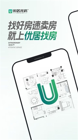 优居找房