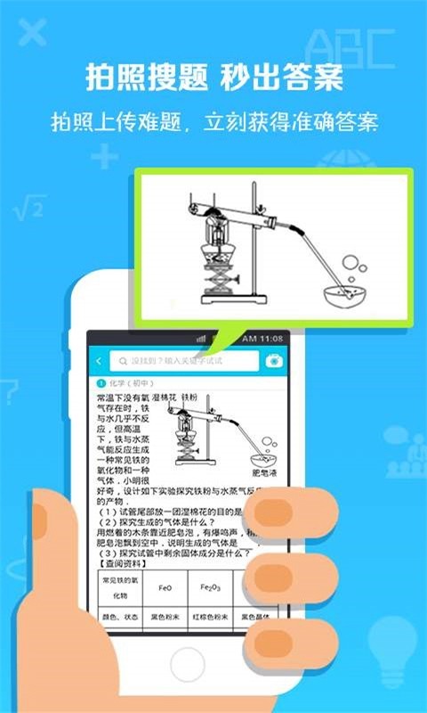 外语通